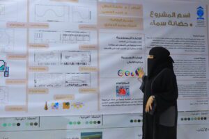 نبذه عن الجامعة