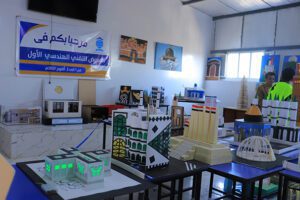 معرض الصور | جميع الصور