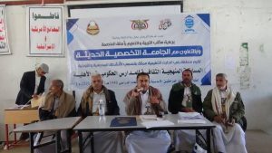 تدشين المسابقة المنهجية الثقافية للمرحلة الثانوية