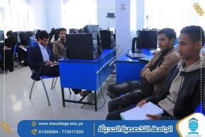 مواد تخصص الامن السيبراني في اليمن