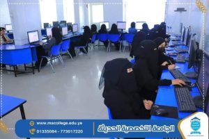 افضل الجامعات اليمنية في الأمن السيبراني