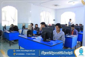 تخصص تقنية المعلومات في اليمن