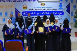 المسابقة المنهجية للمرحلة الثانوية (إناث)