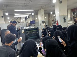 قسم التصميم الجرافيكي والملتيميديا ينفذ نزولا ميدانيا لمطابع اليمن الحديث والثريا