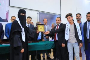 ماهي افضل الجامعات اليمنية في الذكاء الاصطناعي