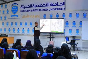 استمرار برنامج التقوية المنهجية لطلبة الثانوية