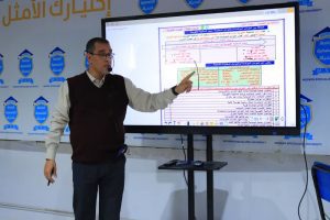 التقوية المنهجية لطلبة الثالث الثانوي في الجامعة التخصصية الحديثة