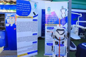 Assist device patients walking