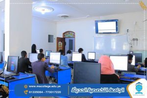 أفضل الجامعات اليمنية في تقنية المعلومات