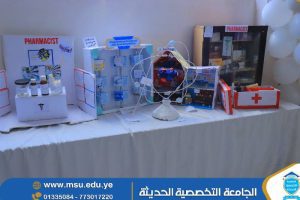 الجامعة التخصصية تنظم فعالية ومعرض اليوم العالمي للصيادلة 2025