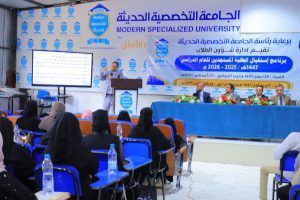 استقبال الطلبة المستجدين 2025-2026