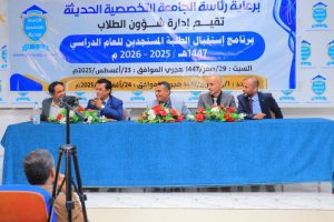 حفل استقبال الطلبة المستجدين 2025-2026 كلية العلوم الادارية