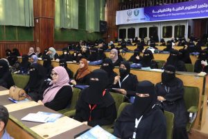 المؤتمر الأول لكلية الطب المخبري