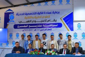 مشروع تخرج نظام إدارة الموارد البشرية بتقنية التعرف الذكي على الوجه