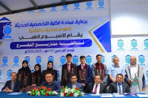 مشروع تخرج لطلبة الأمن السيبراني حلول لمواجهة التهديدات الذكية والتزييف العميق
