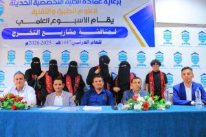 مشروع تخرج لطلبة الذكاء الاصطناعي للكشف عن التهديدات في البيئات متقطعة الاتصال