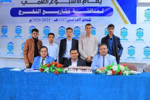 مشروع تخرج لطلبة المحاسبة ​تأثير تحليل البيانات الضخمة على تحسين جودة التقارير المالية