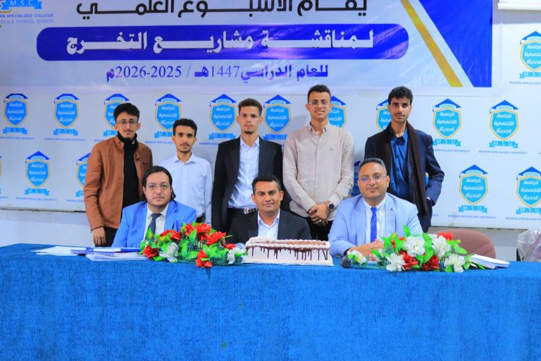 مشروع تخرج لطلبة المحاسبة ​تأثير تحليل البيانات الضخمة على تحسين جودة التقارير المالية