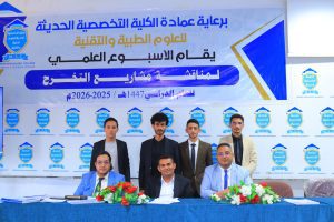 مشروع تخرج لطلبة المحاسبة ​اثر التحول الرقمي على فاعلية عناصر الرقابة الداخلية