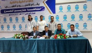 مناقشة مشروع التخرج المتميز USS لطلبة قسم الأمن السيبراني