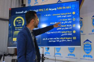 نظام ذكي لمراقبة جودة شرائح البطاطس