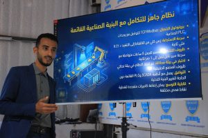 نظام ذكي لمراقبة جودة شرائح البطاطس