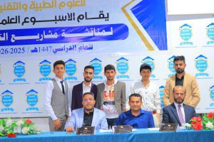 مشروع تخرج لطلبة تقنية المعلومات نظام إدارة المكتبة الإلكترونية الذكية