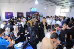 معرض مشاريع قمة الذكاء الاصطناعي اليمن 2026