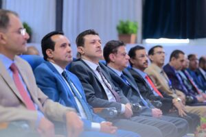 قمة الذكاء الاصطناعي اليمن 2026