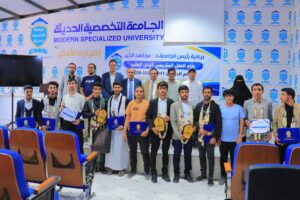 الجامعة تكرم اوائل المستوى الاول 2026 | الجامعة التخصصية الحديثة | منح الجامعة التخصصية الحديثة المجانية 2026