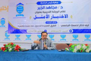  الحصول على منحة تنافسية مجانية في الجامعة