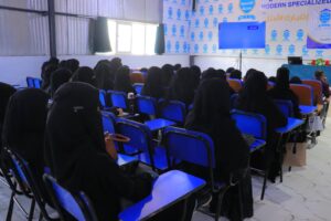 التسجيل والقبول في الجامعة التخصصية الحديثة 2026