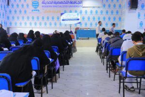 IMG-20260801-WA0127 الجامعة التخصصية الحديثة تدشن امتحانات المنح التنافسية لـ 475 طالبًا وطالبة 2026