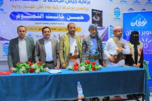 الجامعة التخصصية الحديثة تحتفي بإشهار رواية حين خانت النجوم