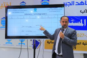 شؤون الطلاب تعرّف الطلبة بحقوقهم وواجباتهم