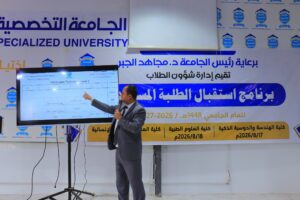 شؤون الطلاب تعرّف الطلبة بحقوقهم وواجباتهم