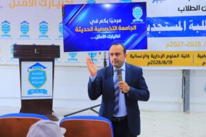 شؤون الطلاب تعرّف الطلبة بحقوقهم وواجباتهم