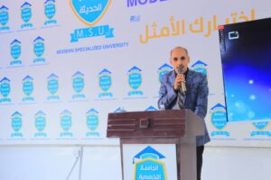 برنامج إرشادي لتعريف الطلبة بالحياة الجامعية