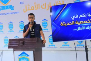 برنامج إرشادي لتعريف الطلبة بالحياة الجامعية