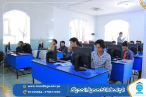تخصص الذكاء الاصطناعي في اليمن