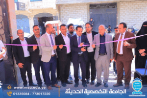 الجامعة التخصصية الحديثة تقيم المعرض الثاني للمشاريع الريادية الصغرى 2026 | المعرض الريادي السنوي 2026 | حاضنات الأعمال والابتكار الأكاديمي بالجامعة التخصصية الحديثة