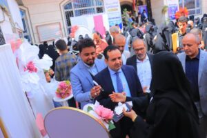 المعرض الريادي السنوي 2026