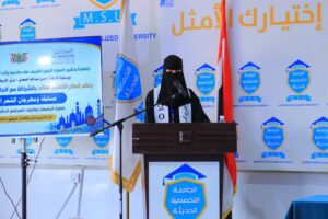 منافسات الشعر في الجامعات اليمنية 2026