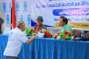 منافسات الشعر في الجامعات اليمنية 2026