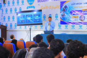 الروبوتات المدمجة بالذكاء الاصطناعي في اليمن | الروبوتات المدمجة بالذكاء الاصطناعي في اليمن | ندوة بكلية الهندسة والحوسبة الذكية | الروبوتات الذكية وتطبيقاتها في الصناعة | ندوة حول الروبوتات المدمجة بالذكاء الاصطناعي وتطبيقاتها