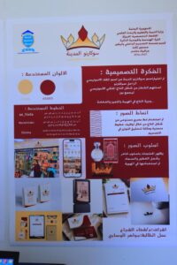 مشاريع مادة التايبوجرافي في التصميم الجرافيكي | تطبيقات الخط العربي في التصميم الجرافيكي | أفكار لمشاريع التايبوجرافي لطلاب الملتميديا | طلاب التصميم الجرافيكي والملتميديا في الجامعة التخصصية الحديثة