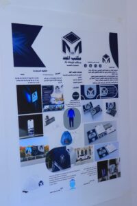 مشاريع الخط العربي والتصميم الرقمي للطلاب