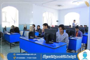 تطبيق طلبة تقنية المعلومات