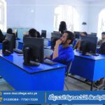 معمل الذكاء الاصطناعي 2