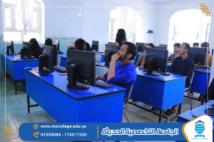 Information Technology Lab 1, Department of Information Technology, Modern Specialized University